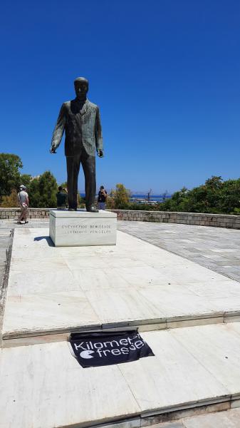 Elefterios Venizelos 35.337307, 25.137203.jpg